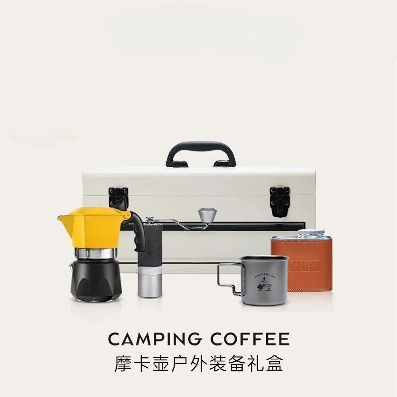 Camping coffee box, mocha pot, - Coffee Equipment Gift Set incelemesi ve fiyatı