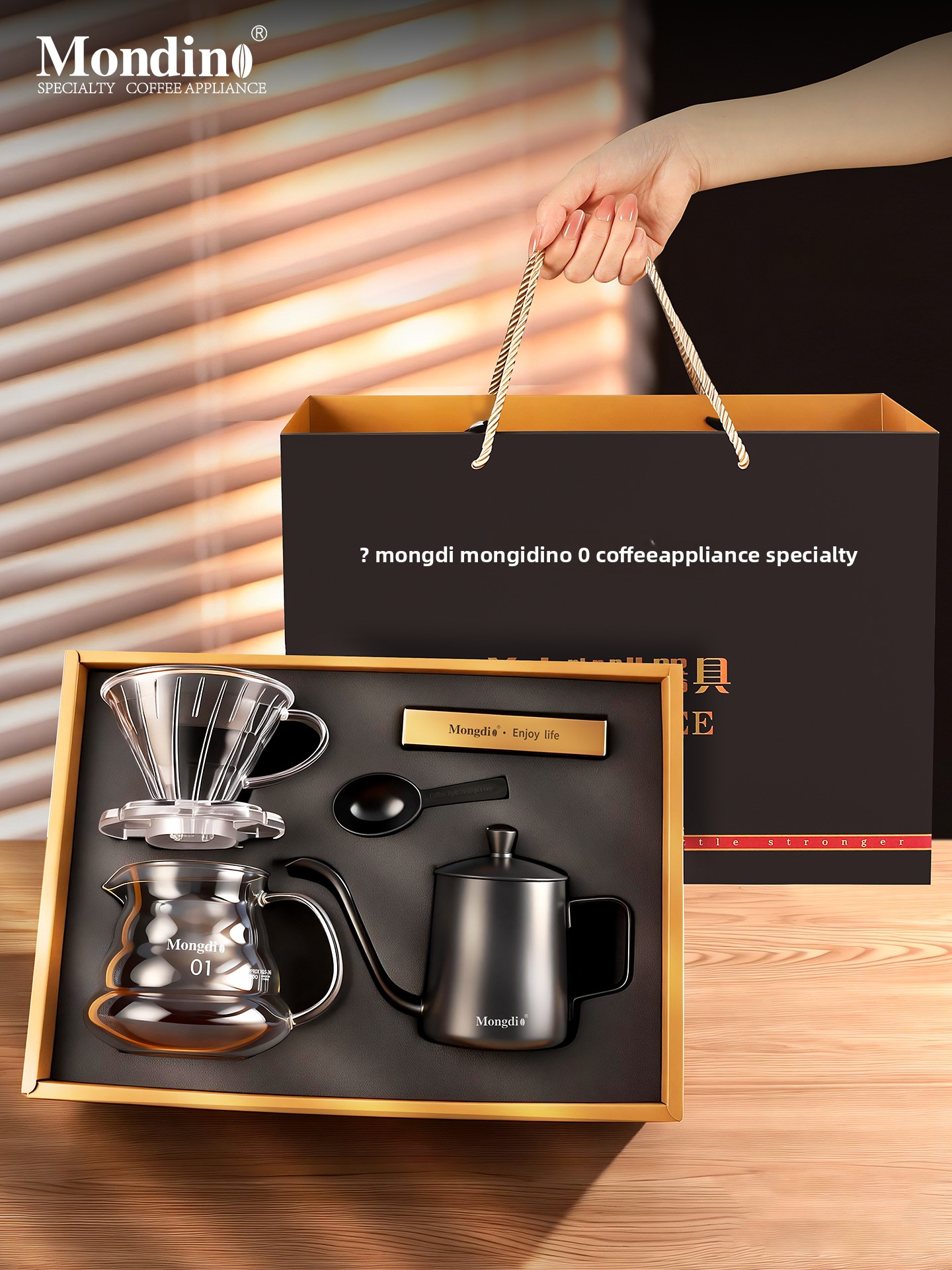 Hand-Poured Coffee Pot Set Gif - Coffee Equipment Gift Set incelemesi ve fiyatı