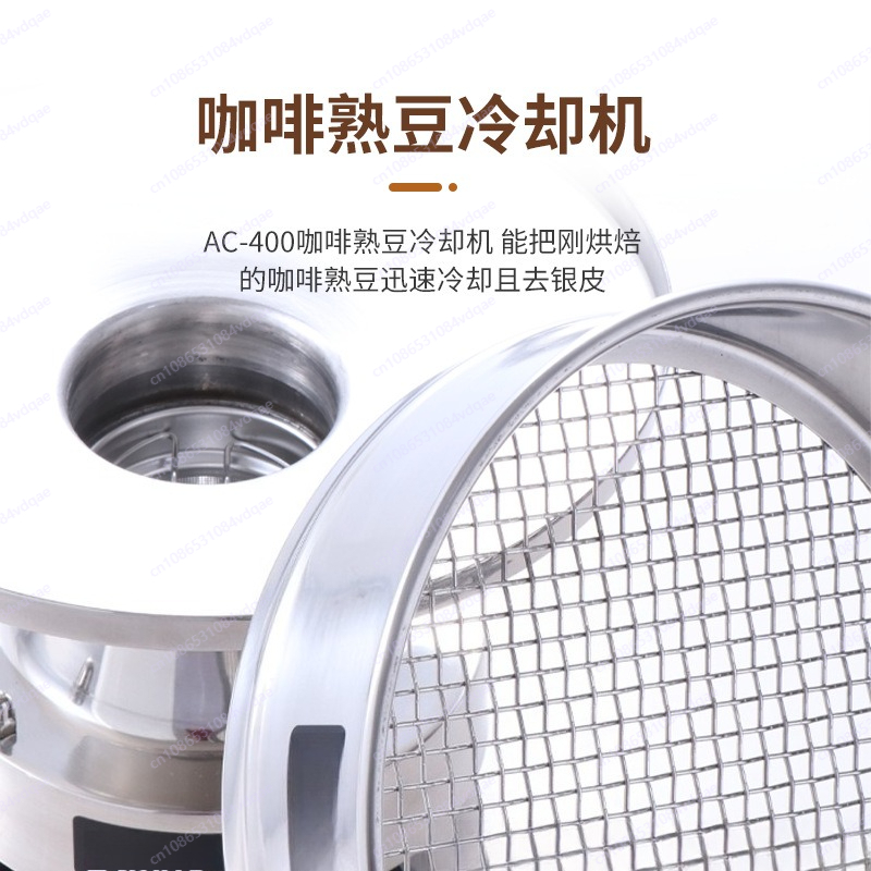Coffee roaster with cooling ma - Equipment Of Coffee Machine incelemesi ve fiyatı