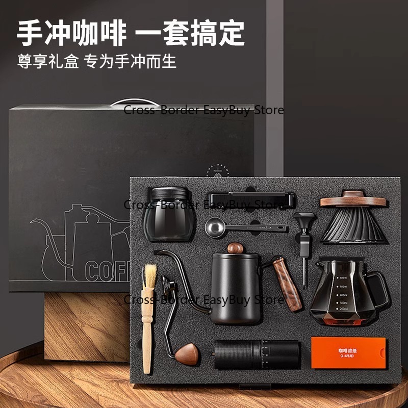 Hand Drip Co-ffee Set, Hand Dr - Coffee Equipment Gift Set incelemesi ve fiyatı