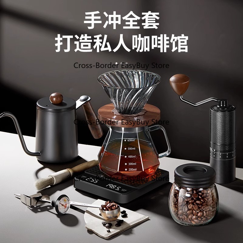 Hand Drip Co-ffee Set, Hand Dr - Coffee Equipment Gift Set incelemesi ve fiyatı