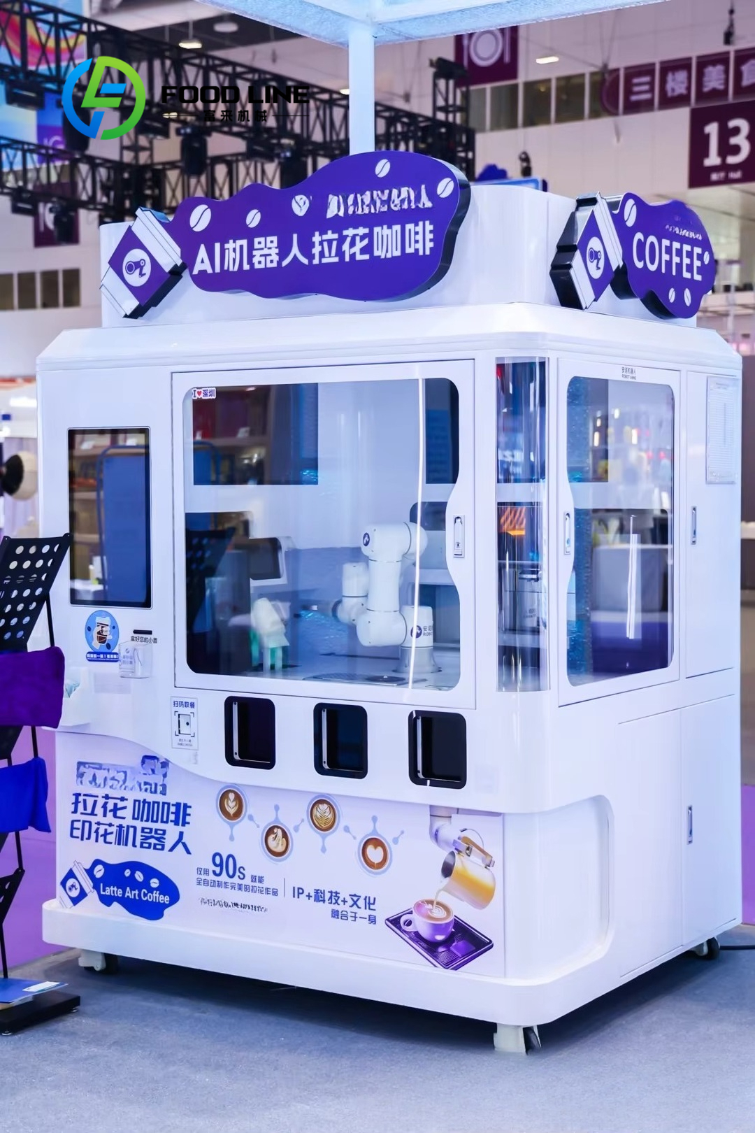 Customized Hot Sale AI Coffee  - Equipment Of Coffee Machine incelemesi ve fiyatı